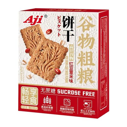 AJI 红豆薏米味谷物粗粮饼干 160g/盒 商品图0