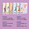 女孩 青春期你要懂的事儿 函套共6册 苏星宁 著 家教 商品缩略图2