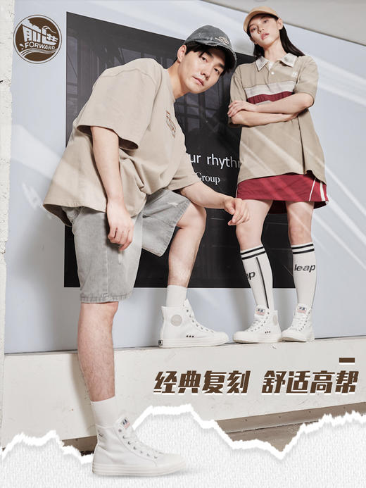 前进041经典高帮帆布鞋 35-44码（三种颜色） 商品图5