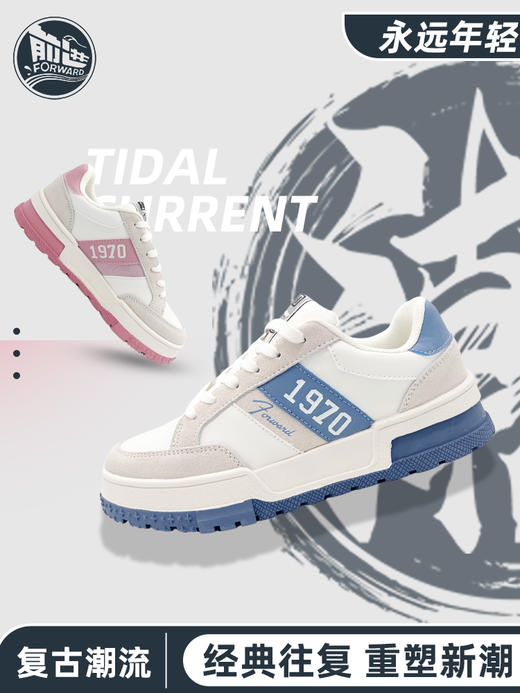 前进大数字1970怀旧板鞋 35-44码（三种颜色） 商品图5