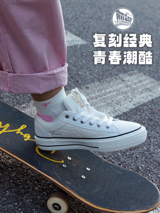 前进女士厚底休闲板鞋-L 商品图13