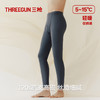 Threegun三枪【匠心系列-120支长绒棉】男打底裤-61325B021 商品缩略图4