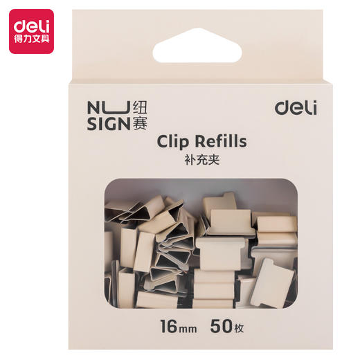 【JL】纽赛NS086彩色补充夹(50PCS补充夹/盒)颜色随机 商品图2