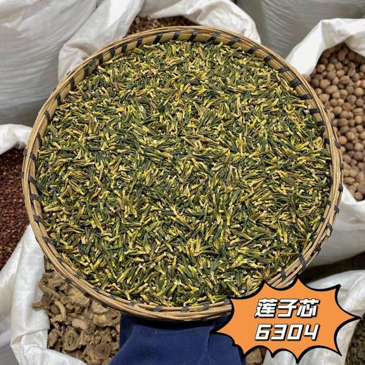 莲子 磨莲 白莲子  抽心去芯连子  带芯红莲子  通芯白莲  莲子心 商品图4