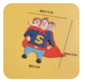 超人爸爸硅胶公仔（规格：个、单位：个）