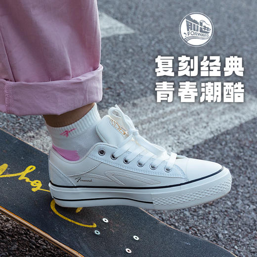 前进女士厚底休闲板鞋-L 商品图2
