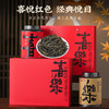 【正宗原产❗️凤凰单枞茶鸭屎香】肥硕饱满，油润软绵，乌龙茶潮汕茶茶叶礼盒装送人250g 商品缩略图0
