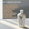 必入宝藏油！德国freiol福来身体美白精华油125ml（27.5.30） 商品缩略图1