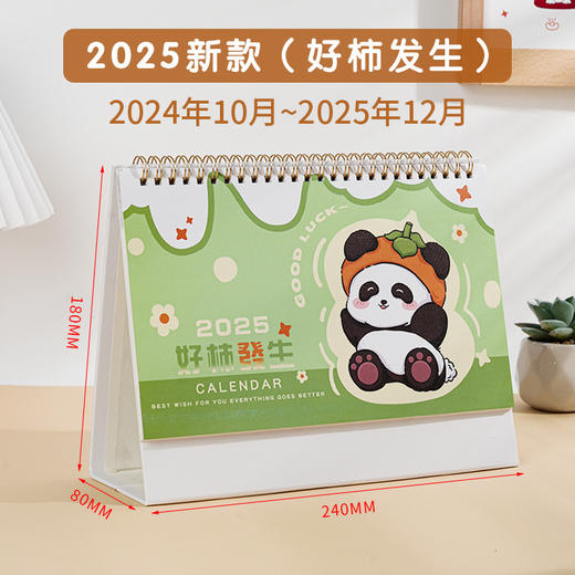 【双线圈加固台历】2025年新款定制创意桌面月历商务办公计划日历本简约纸质蛇年台历。ry 商品图5