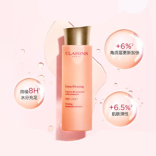 【保税仓】CLARINS娇韵诗弹簧水200ml 商品图4