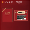 人民文创 英雄1949纪念版钢笔套装礼盒 生日商务礼品   送长辈友人 中秋礼   国庆礼  七夕礼 商品缩略图3