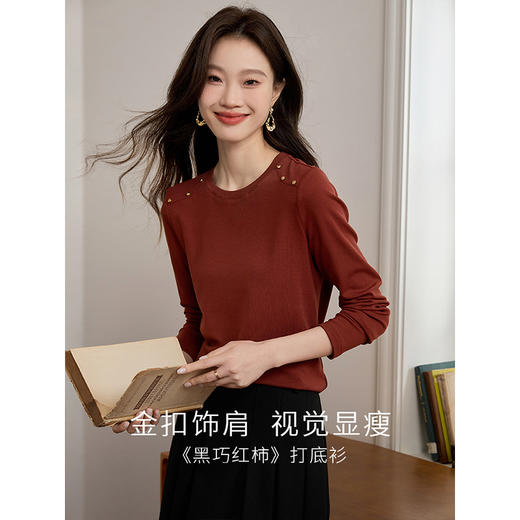 【39元福袋不支持退换】熙世界复古红色正肩t恤女长袖2025年秋冬新款圆领内搭打底衫上衣 商品图2