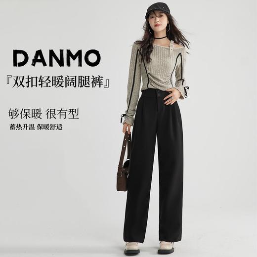 旦茉双扣轻暖阔腿裤 | 厚实不臃肿 保暖舒适 挺括有质感 常规款/加绒款可选 商品图0