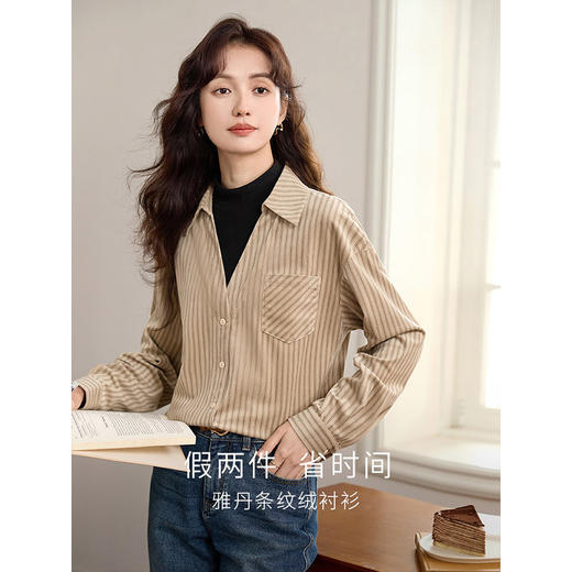 【年终特卖】熙世界假两件条纹衬衣女秋冬2025新款套头内搭半高领上衣叠穿衬衫 商品图1