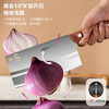 爱仕达（ASD）菜刀 商品缩略图4