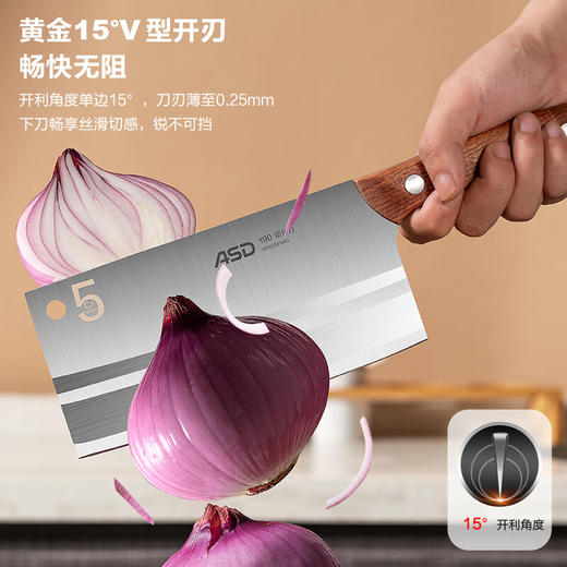 爱仕达（ASD）菜刀 商品图4