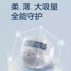 【盼盼专享】皇室小箱纸尿裤NB-XL 商品缩略图1