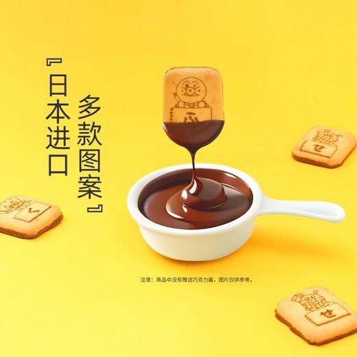 不二家 面包超人巧克力饼干 108g/袋 商品图2