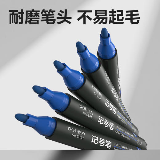 【JL】得力思达6881记号笔(蓝) 10支/盒 商品图2