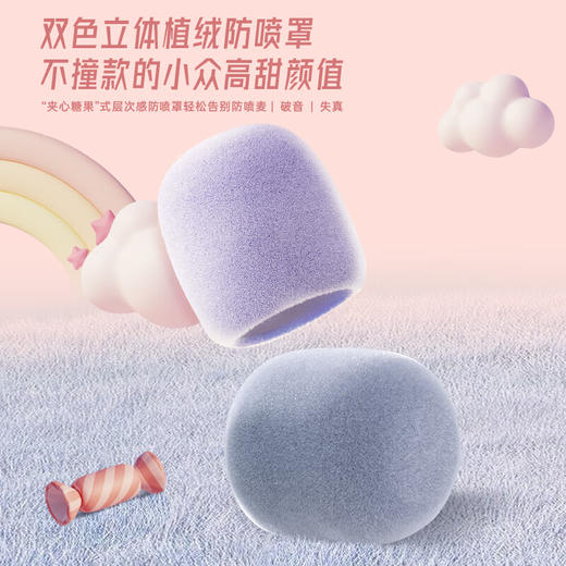 猫王  棒棒糖麦克风音响  MW-X1 商品图2