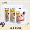 可脆韧可软糯 | 王饱饱麦片 营养饱腹粗粮早餐燕麦麦片组合 榛子黑巧350g/包 咖啡坚果350g/包 酸奶果然多210g/包 商品缩略图3