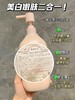 【BAXJI山茶花VE润肤香体乳】秋冬王炸香体乳来了口超滋润干皮肌肤救星 >一瓶=身体乳+提亮霜+护手霜+香水特含VC+烟酰胺+维生素E，加倍补水保湿多重植萃精华，深入肌肤缓解皮肤干燥 商品缩略图6