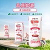 宾格瑞草莓牛奶200ml 商品缩略图2