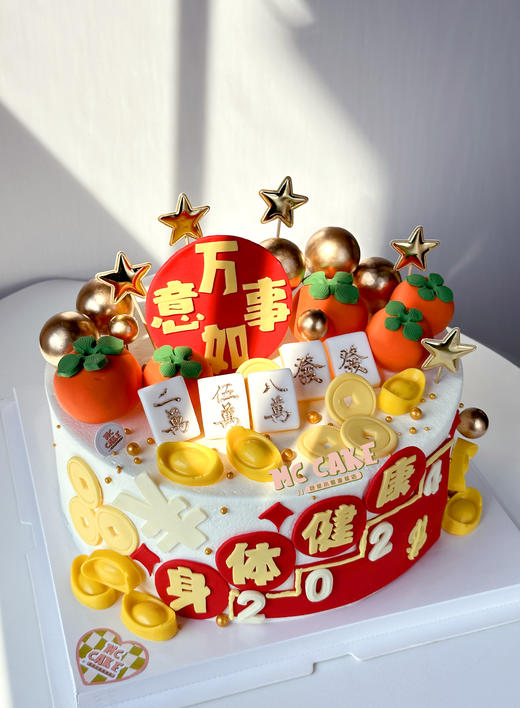 万事如意蛋糕|领导蛋糕 商品图1