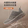 萨拉曼山野系列防水防滑厚底低帮徒步鞋SLM97109 商品缩略图4