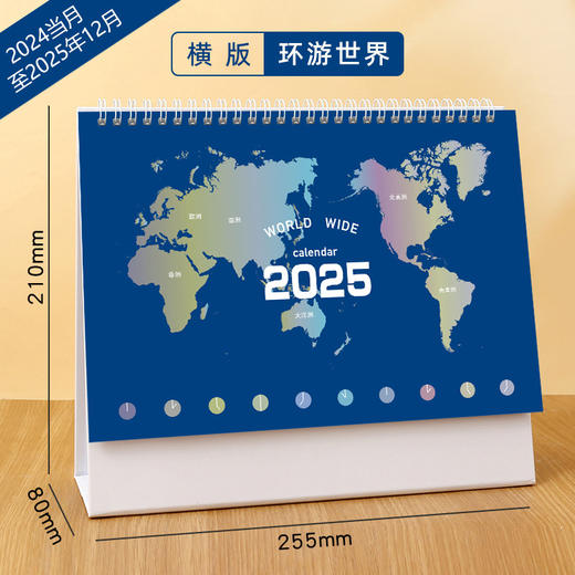 【是台历也是计划本！简约韩式精美台历】国潮2025蛇年台历订做日历商务企业广告周历月历。ry 商品图11