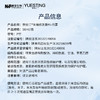 悦丝汀医用修复敷料喷剂神经酰胺敏感肌术后屏障损伤护理50ml 商品缩略图4