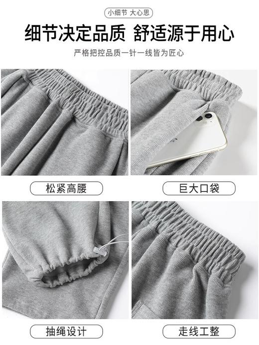 【阔腿/束腿宽松卫裤】两种穿法 柔软亲肤 垂坠显瘦 两种厚度适合不同气温 商品图2