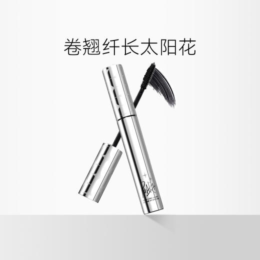 Piara/佩冉 纤长卷翘定型睫毛膏  6g 商品图0