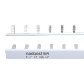 汇流排/HLP-63 1P-3P 63A