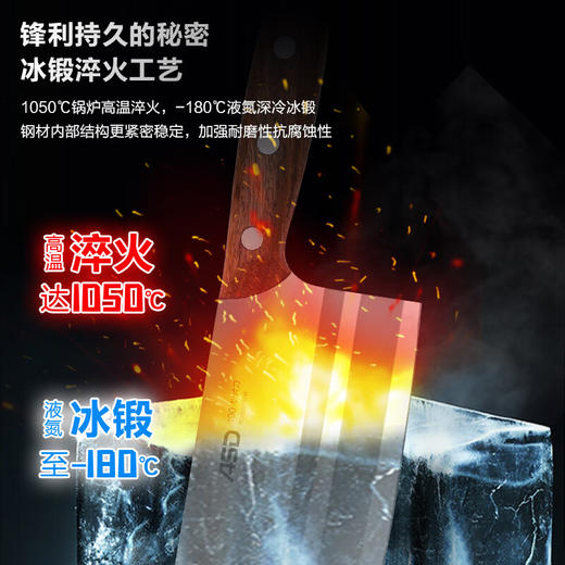 爱仕达（ASD）菜刀 商品图5
