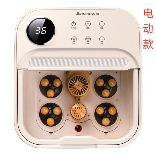 志高可折叠泡脚桶加热恒温足浴桶家用按摩桶电动泡脚桶按摩2381系列 商品图8