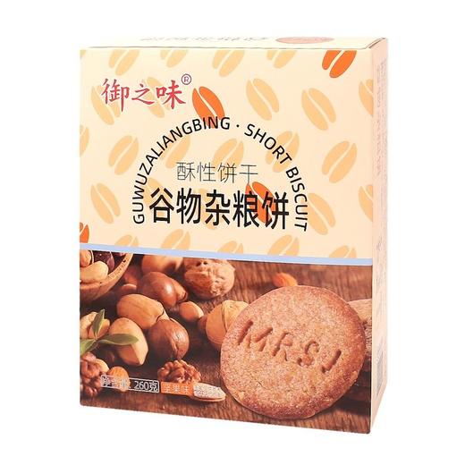 御之味 谷物杂粮饼坚果味 260g/盒 商品图0
