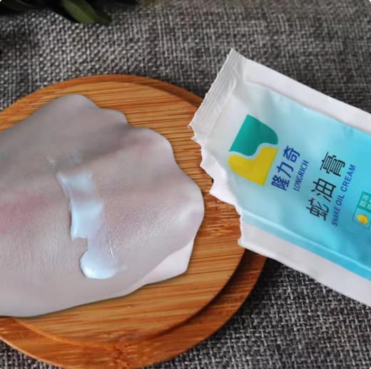 隆力奇蛇油膏（8g）/蛇油按摩膏（8g） 商品图3