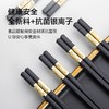 金福抗菌合金筷子10双装 家用耐高温防滑筷子 商品缩略图0