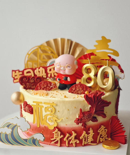 爷爷身体健康 商品图0