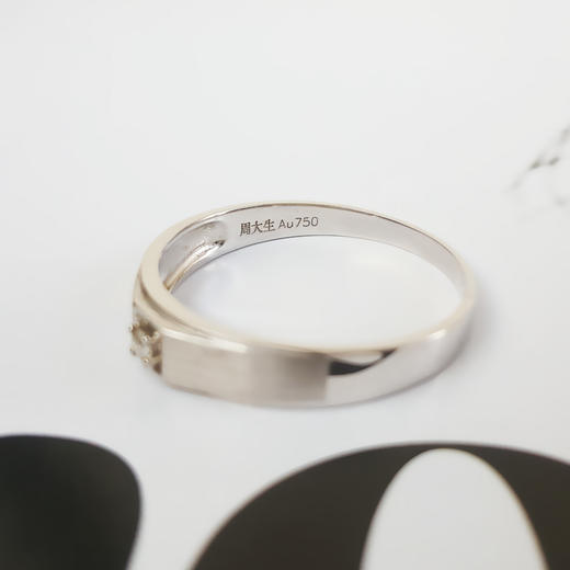 【天然正品】周大生AU750白金时尚经典拉丝款0.040克拉钻石戒指情侣对戒22号（戒圈可改）中性款现售价：1880特价！251024NJM04 商品图5