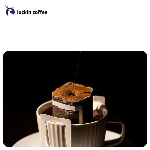 瑞幸咖啡  精品挂耳咖啡 Mix混合装10g*8袋*2盒装 商品图3