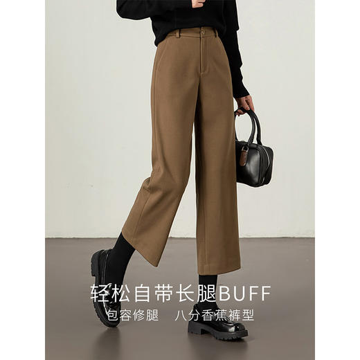 【年终特卖】熙世界八九分毛呢裤子女小个子秋冬加厚直筒西装裤宽松休闲阔腿裤 商品图1