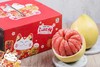 招财猫柚子一箱 商品缩略图3