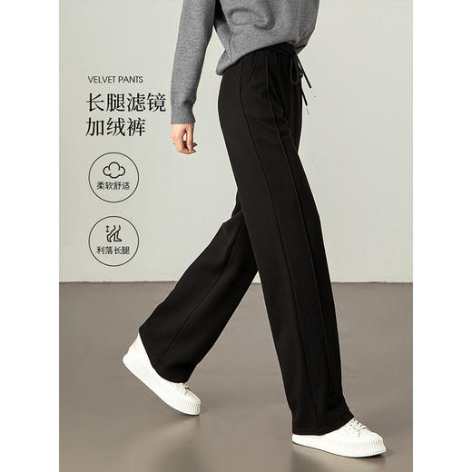 【年终特卖】熙世界窄版阔腿裤女加绒加厚磨毛休闲直筒裤糯米长裤2025秋冬新款 商品图1