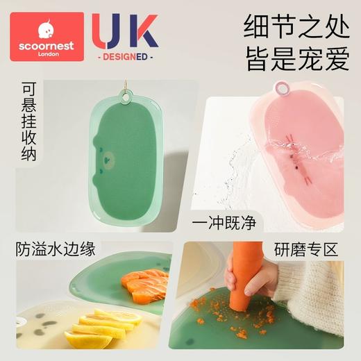 科巢菜板切水果砧板抗菌防霉案板厨房婴儿家用小菜板宝宝辅食专用 商品图4