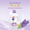 超能衣物柔顺剂薰衣草香2kg+600g抗静电柔软舒适留香持久 商品缩略图1