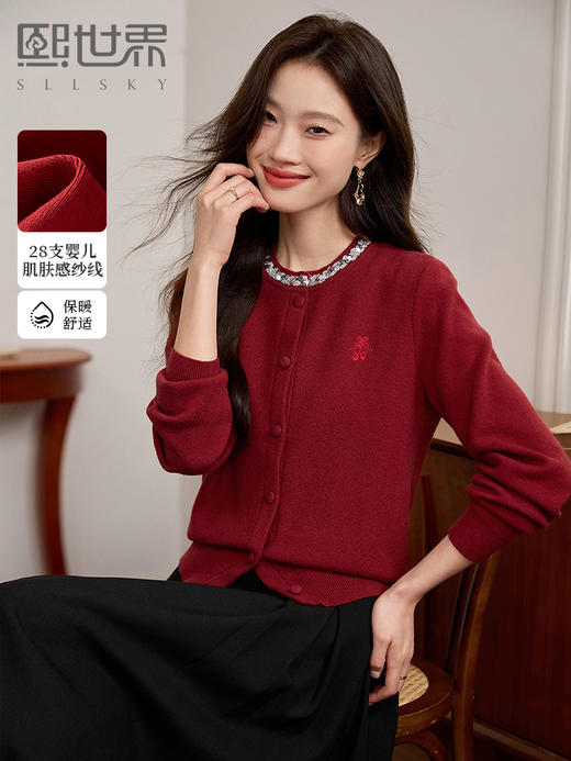 【年货节】熙世界氛围感珠片圆领针织外套女短款红色毛衣开衫2025新款秋冬 商品图0