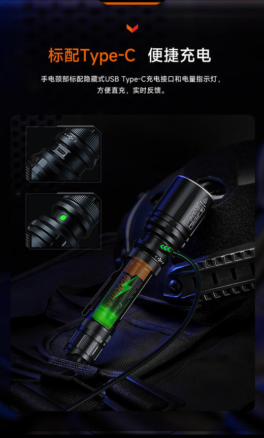 Fenix TK30R白激光手电1500米远射强光户外手电筒21700电池C口充电 商品图7