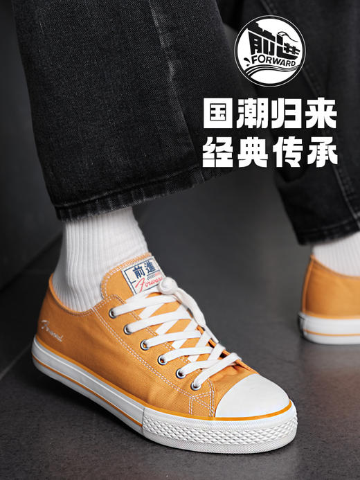 前进低帮帆布鞋-L 商品图0